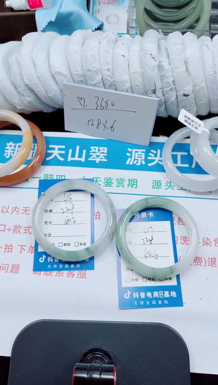 未镶嵌手镯石英质玉47-55/56