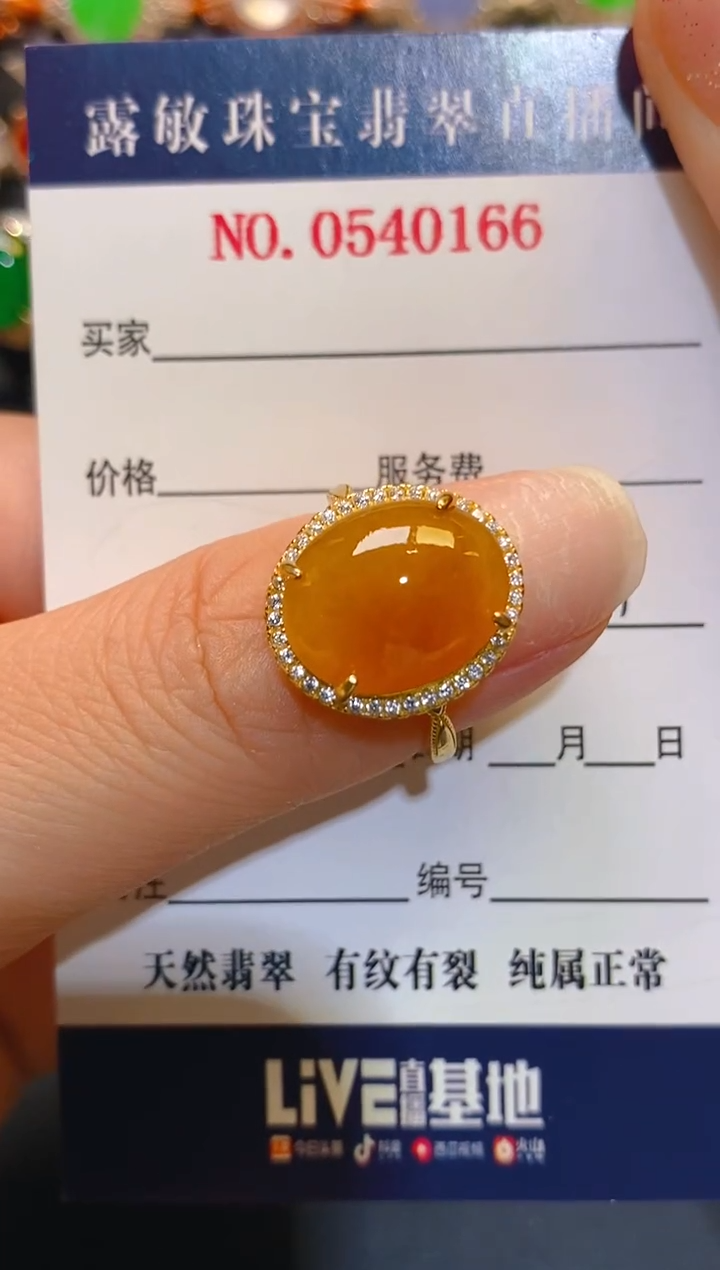 银S925镶嵌翡翠耳饰天然