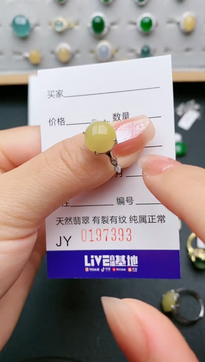 【闪购商品】翡翠戒指银S925镶嵌7393