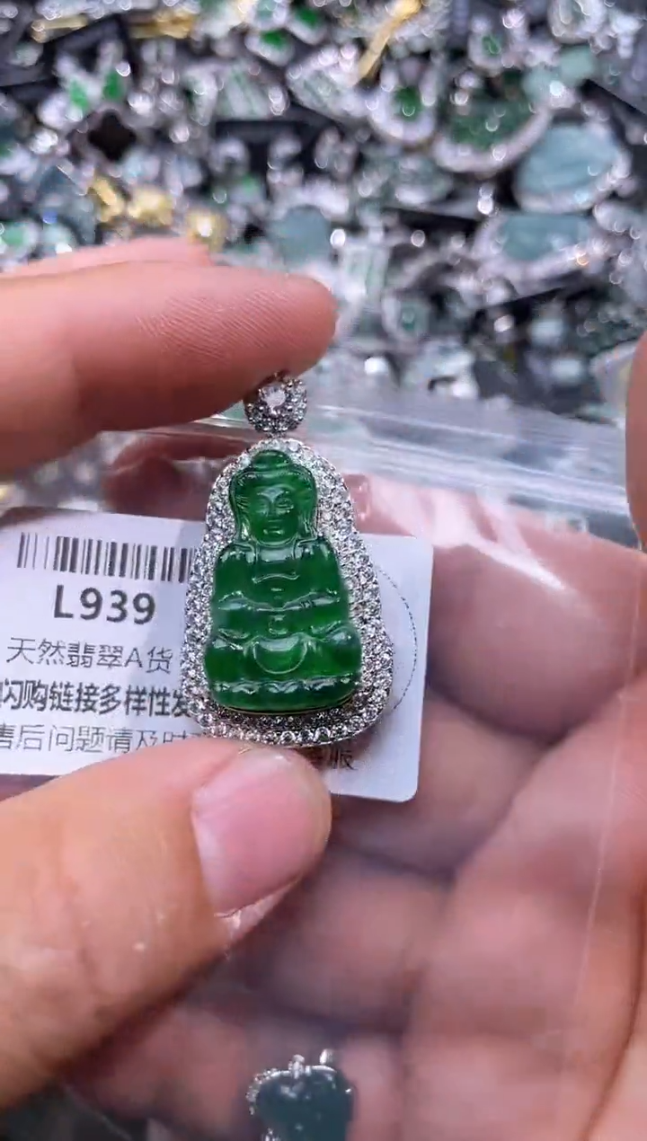 【闪购商品】翡翠颈饰未镶嵌L939吊坠