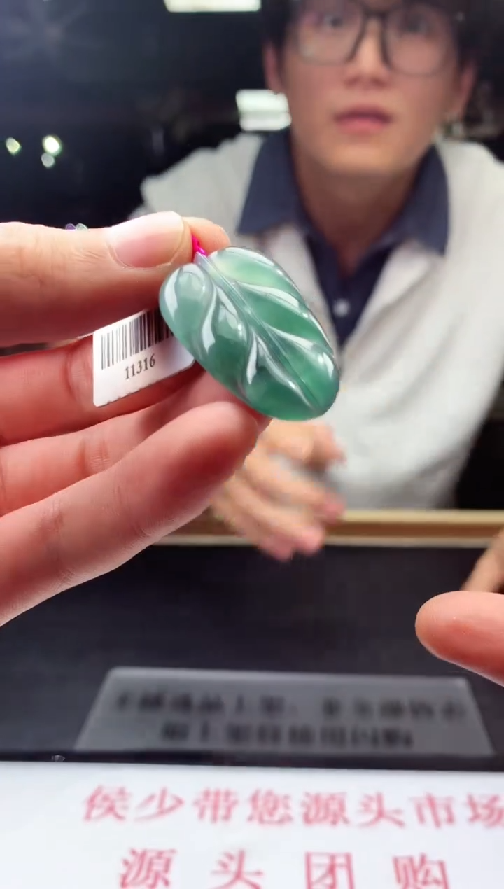 颈饰未镶嵌翡翠天然A货翡翠拍一发一