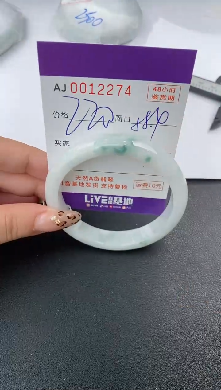 【闪购商品】翡翠手镯未镶嵌天然A货翡翠
