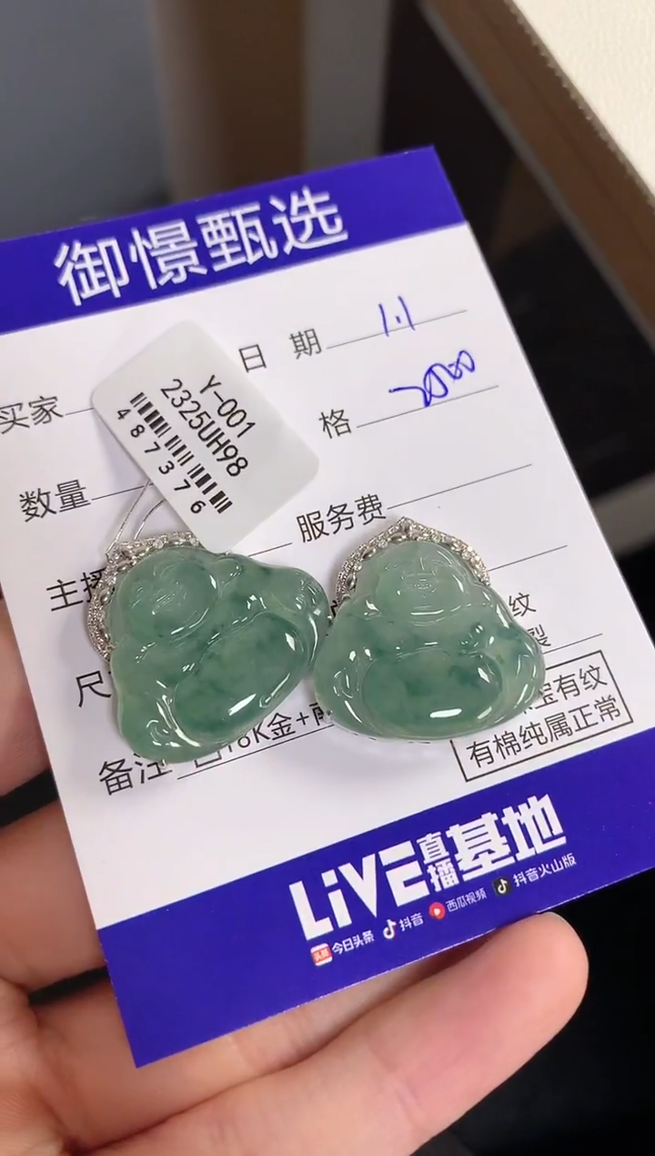 颈饰18K金镶嵌翡翠多样性发其一件62