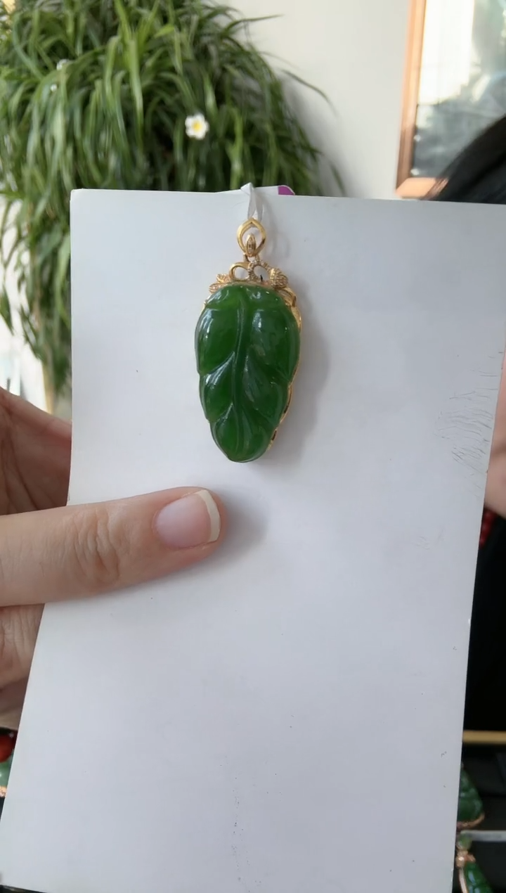 【闪购商品】和田玉挂坠18K金镶嵌树叶挂坠