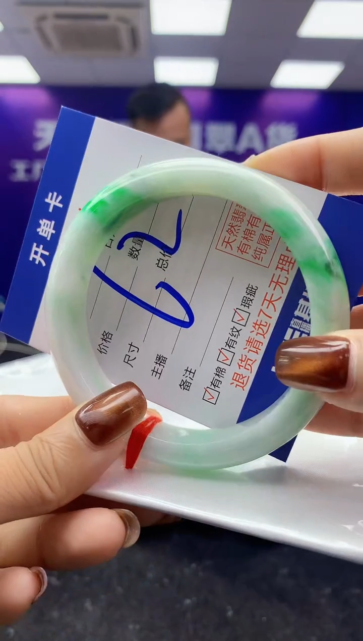 未镶嵌手镯翡翠AAAAAAAAAAAA