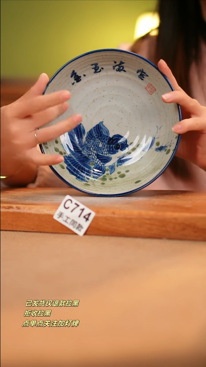 【闪购商品】其他C714窑林瓷业瓷器