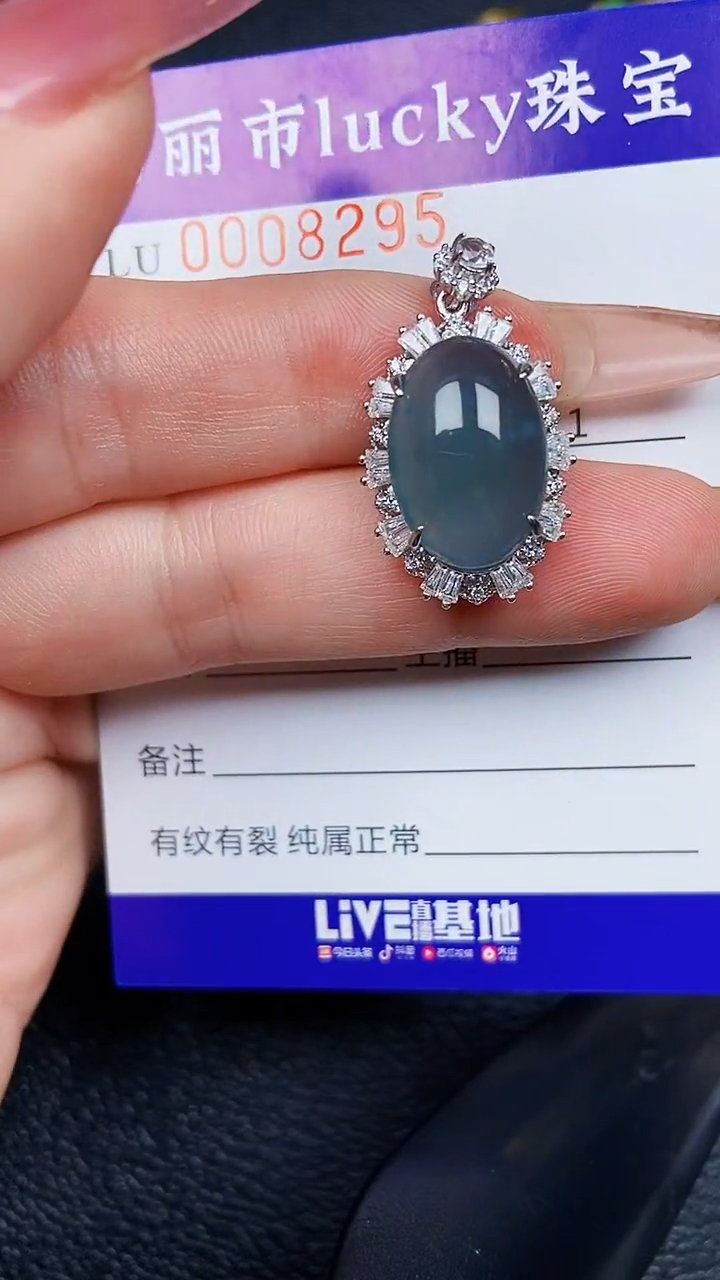 颈饰银S925镶嵌翡翠8295