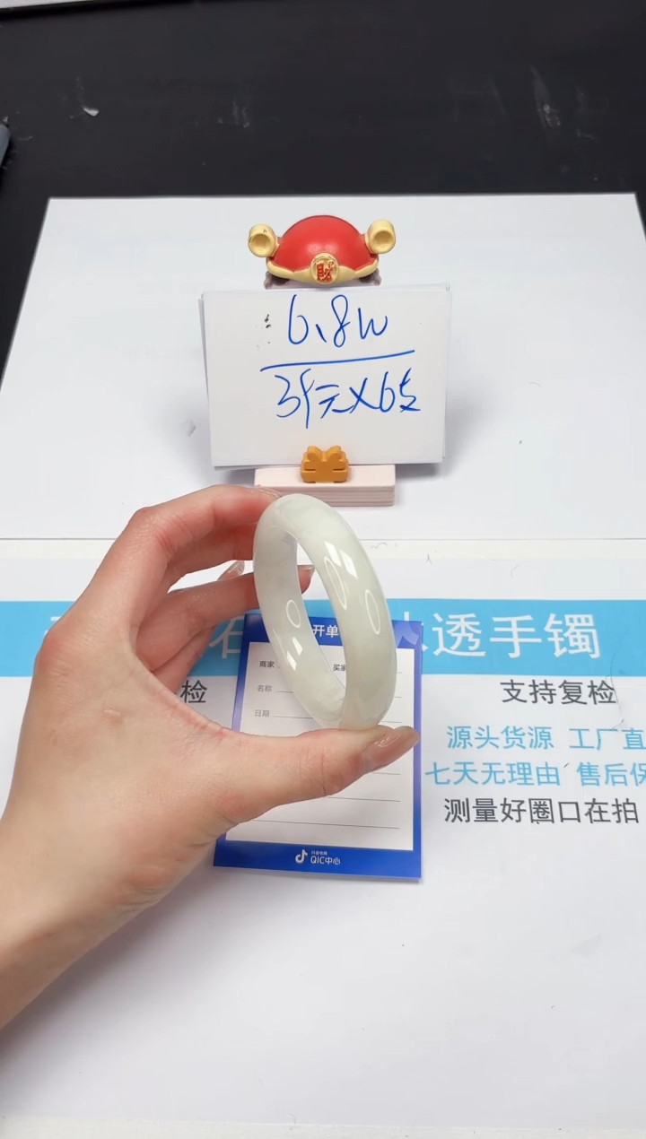 【闪购商品】和田玉手镯未镶嵌158-56.2
