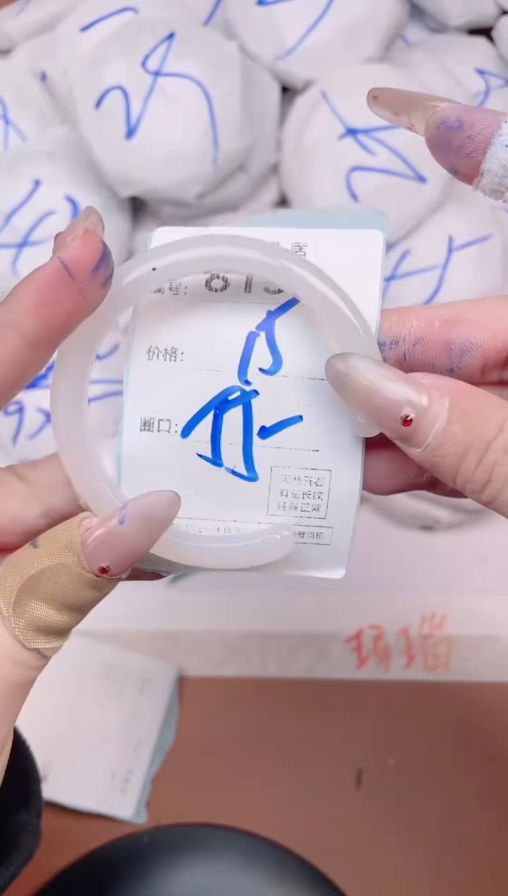 【闪购商品】玛瑙/玉髓手镯未镶嵌615