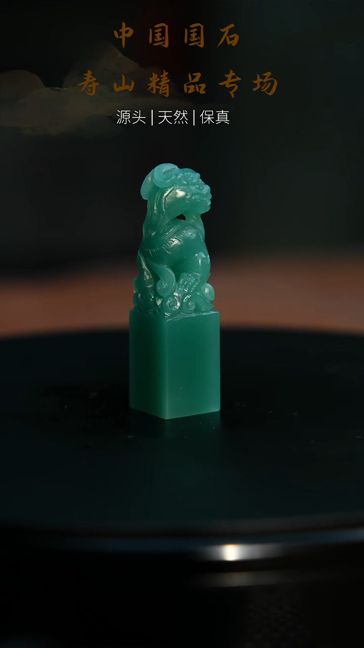 【闪购商品】寿山石印石寿山石印石66