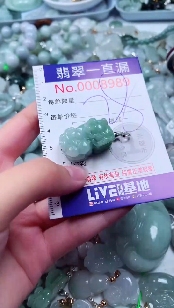吊坠(不含链)未镶嵌翡翠8989
