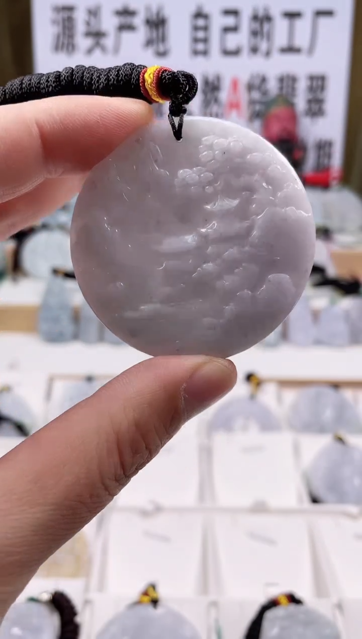 【闪购商品】翡翠颈饰未镶嵌0945挂件