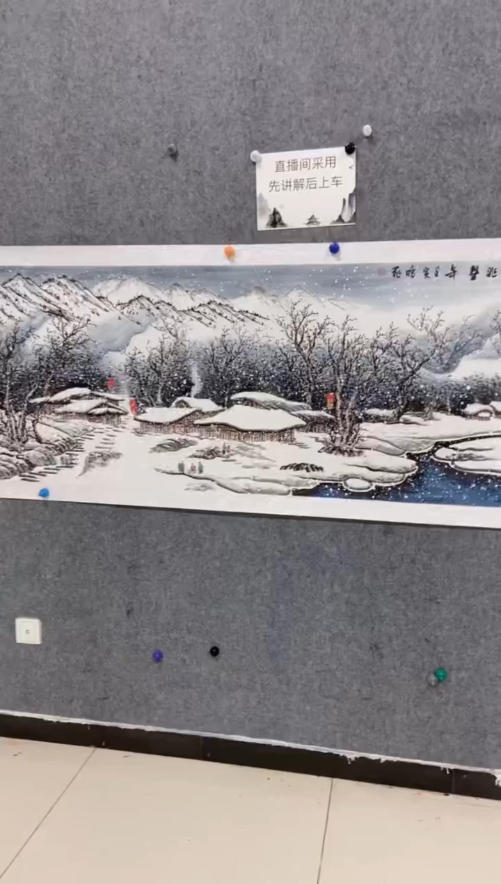 【闪购商品】国画尚鹏飞老师国画作品124