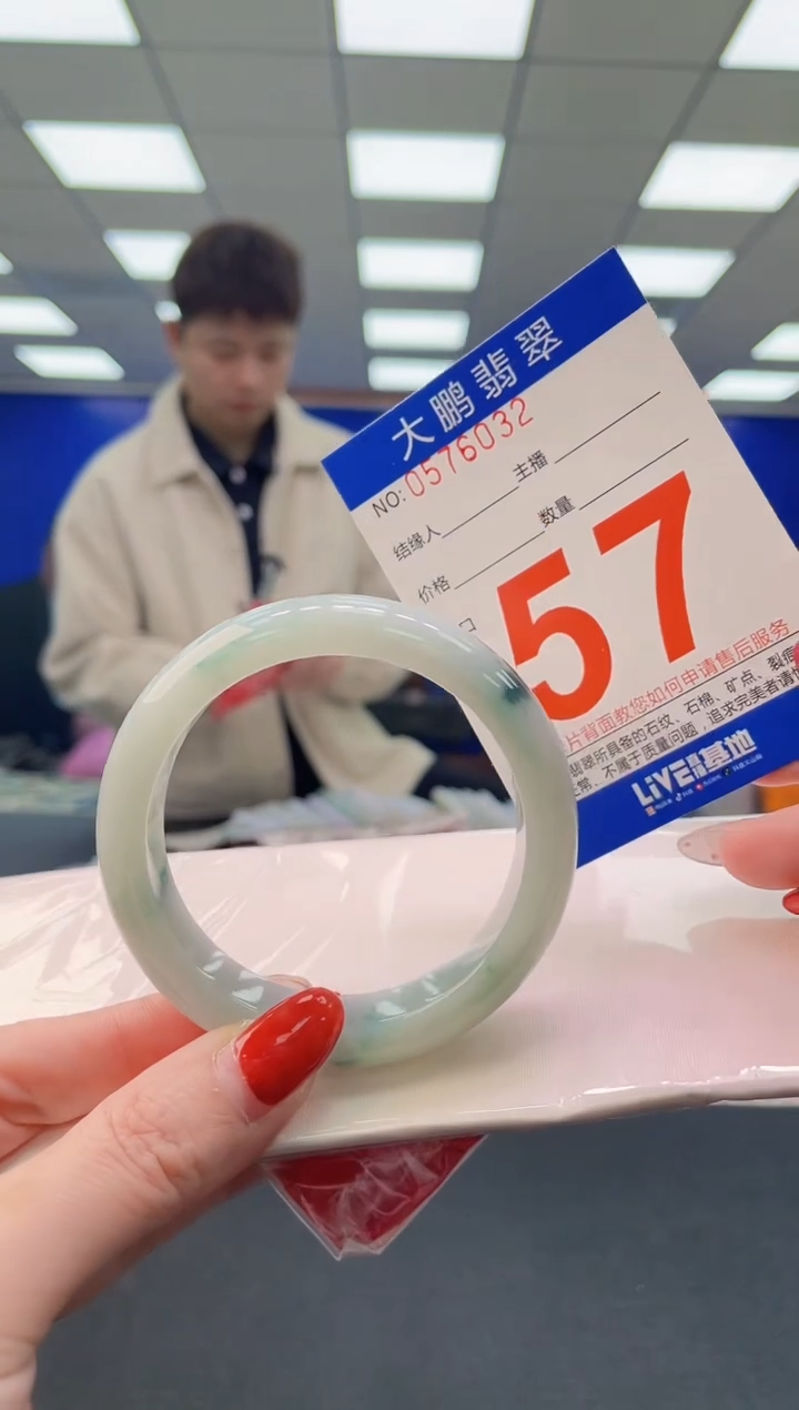 未镶嵌手镯翡翠 AAAAAAAAAA