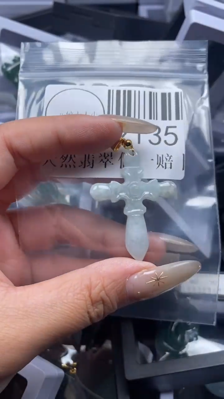 颈饰未镶嵌翡翠2135