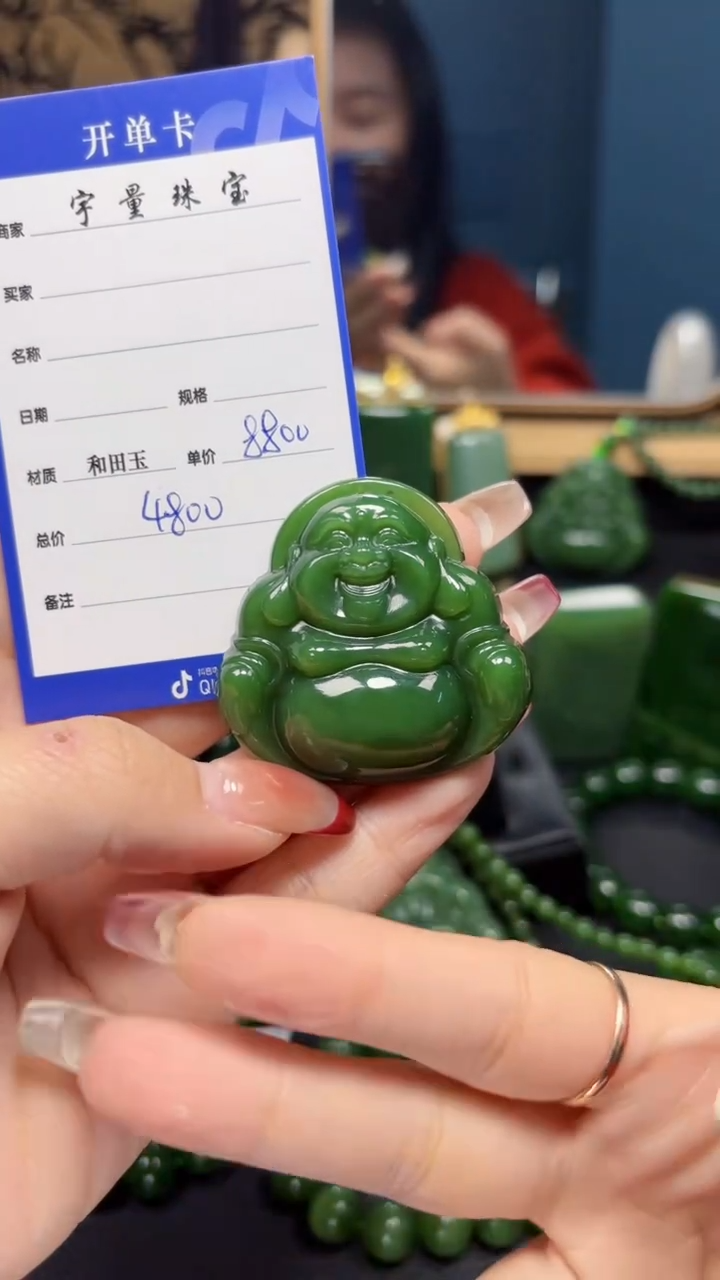【闪购商品】和田玉（碧玉）吊坠(赠链)未镶嵌1