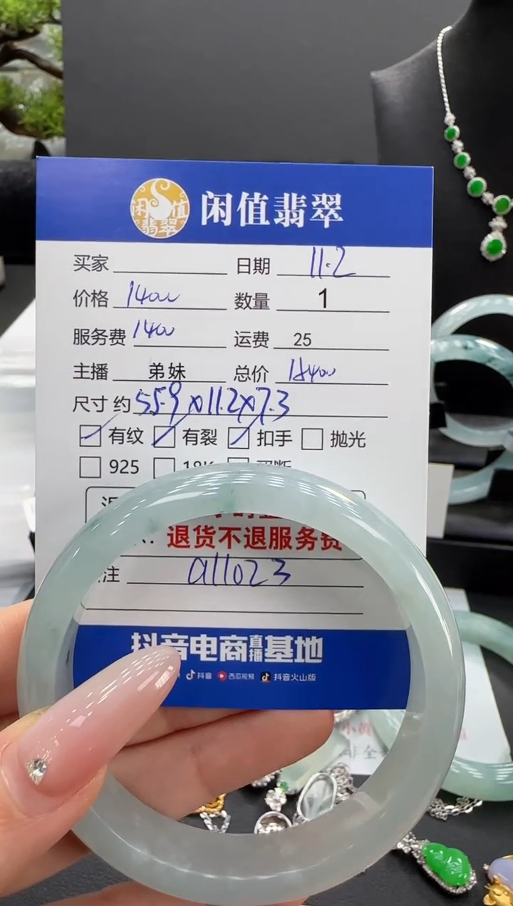未镶嵌手镯翡翠翡翠手镯