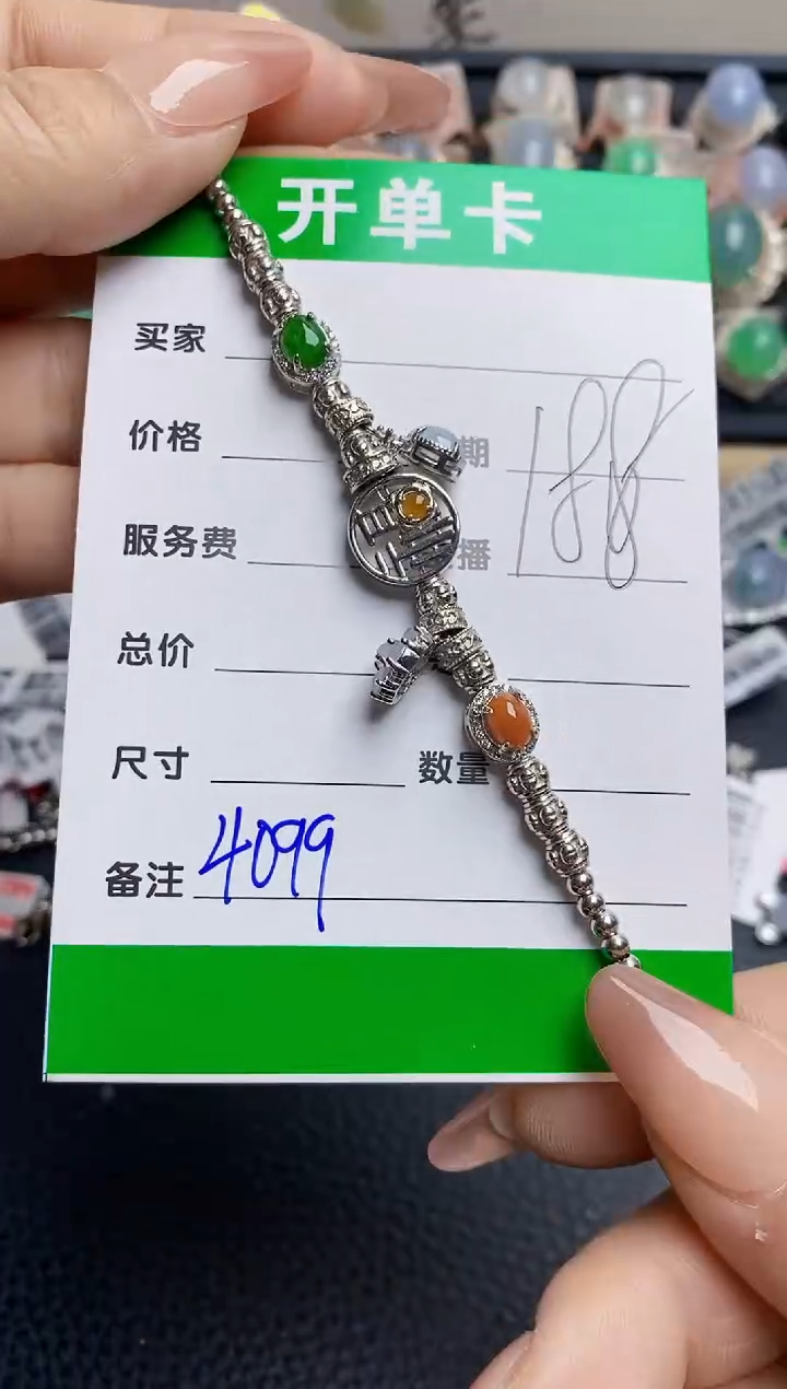 翡翠戒指银S925镶嵌4099