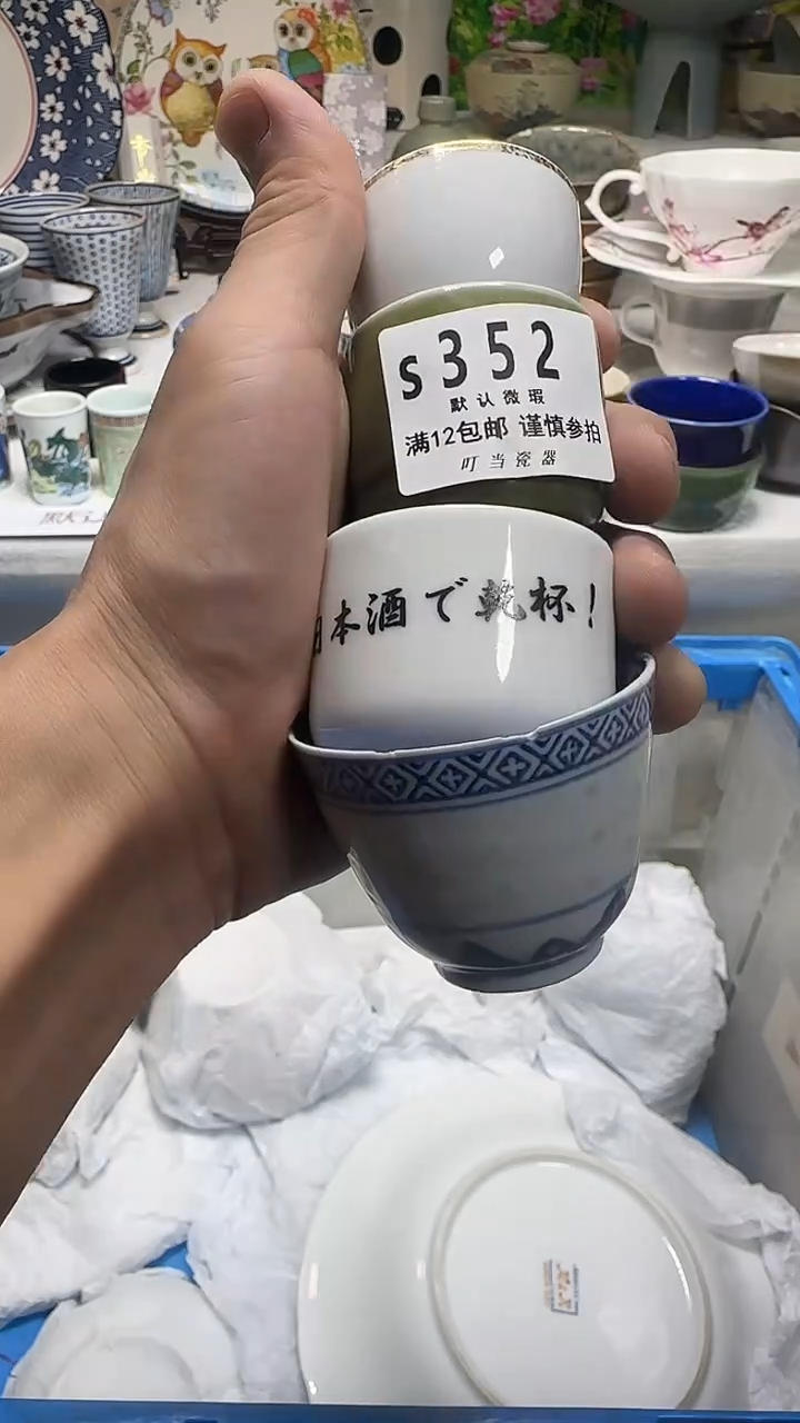 瓷片H**e352ppppppppp