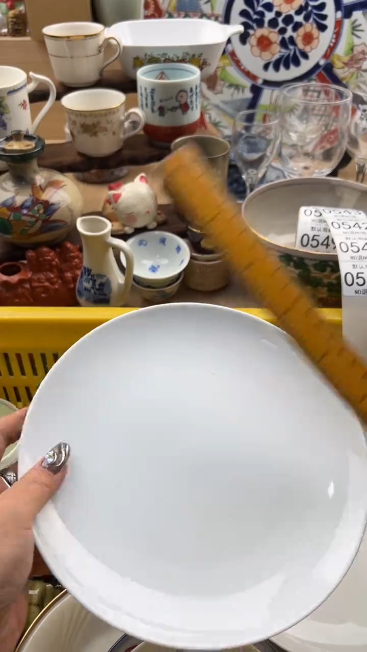540默认微瑕，满20元包邮