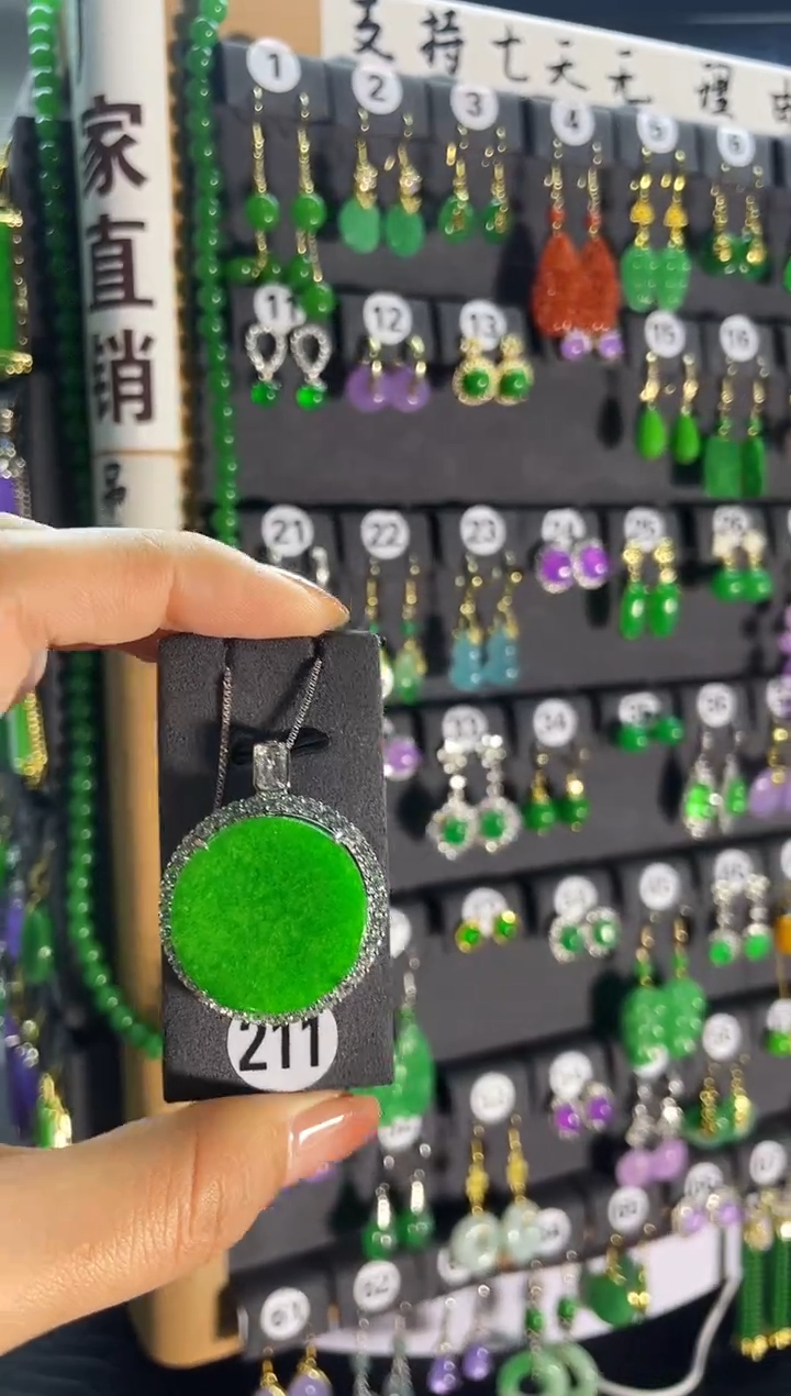 【闪购商品】翡翠耳饰银S925镶嵌211..