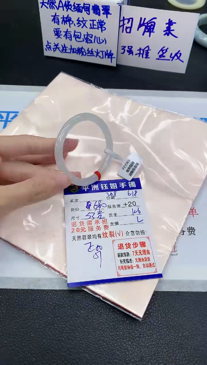 翡翠手镯未镶嵌111111111111