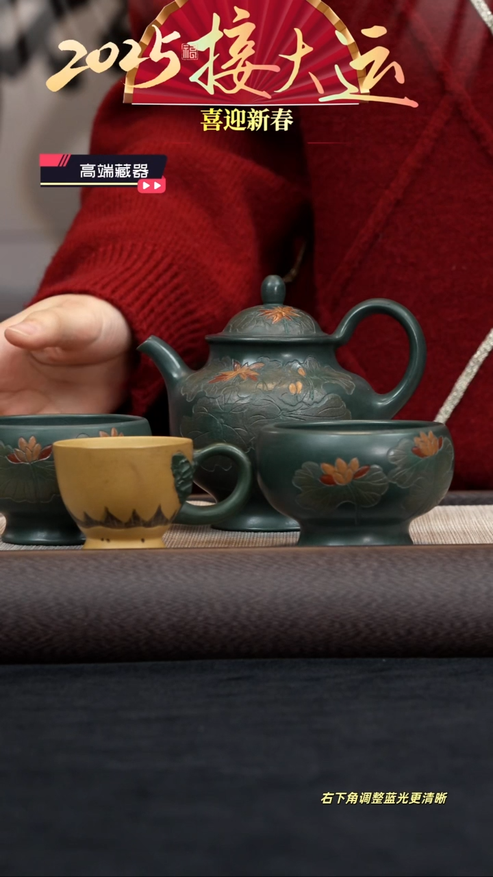 【闪购商品】紫砂茶壶【k094】宫灯