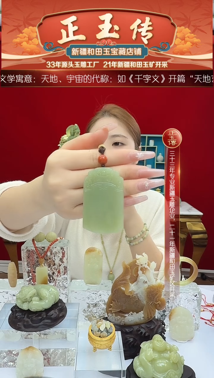 未镶嵌和田玉挂件闪购攻防兼备尺寸约65*42mm