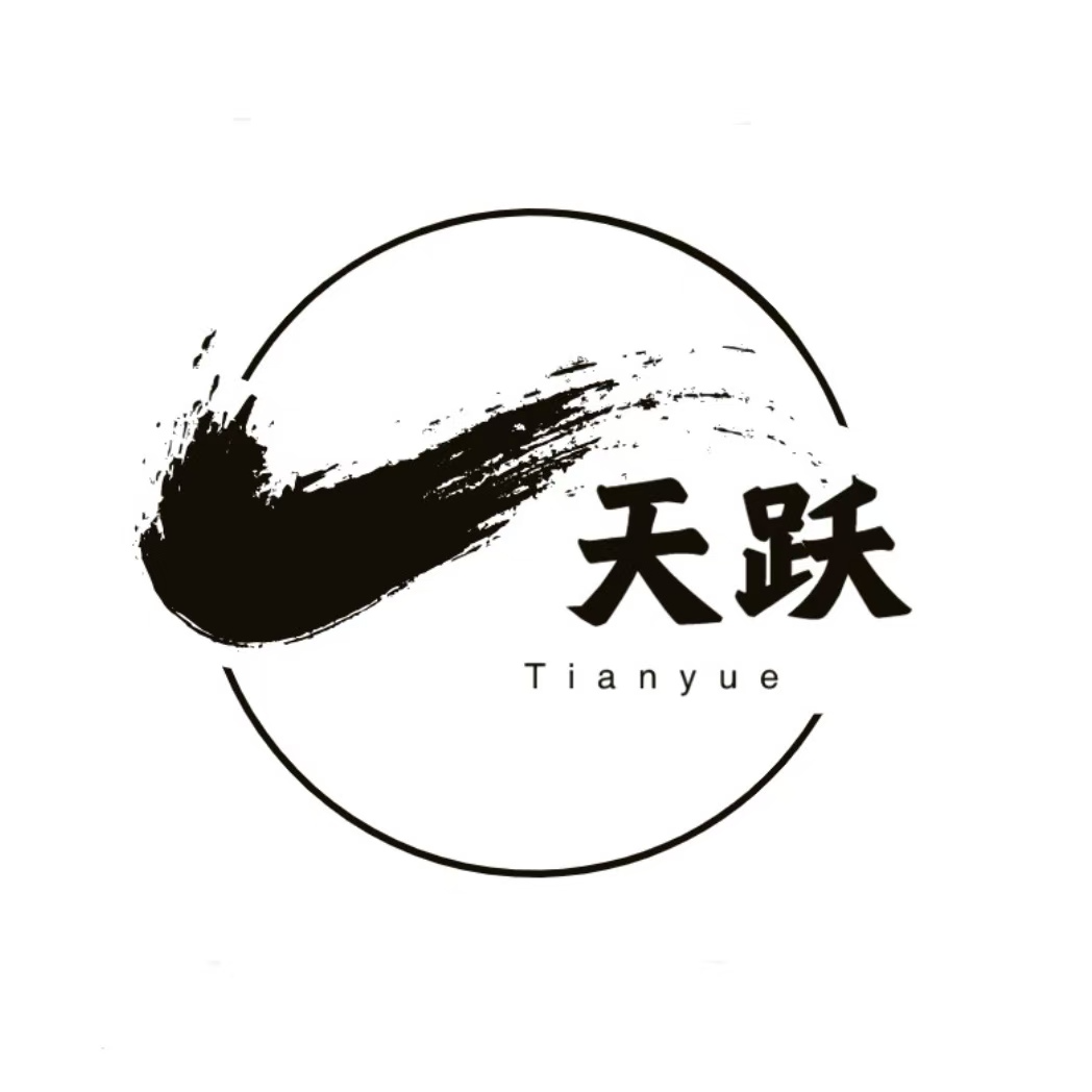 天跃猴头手串专用链接，慎拍 ！！！