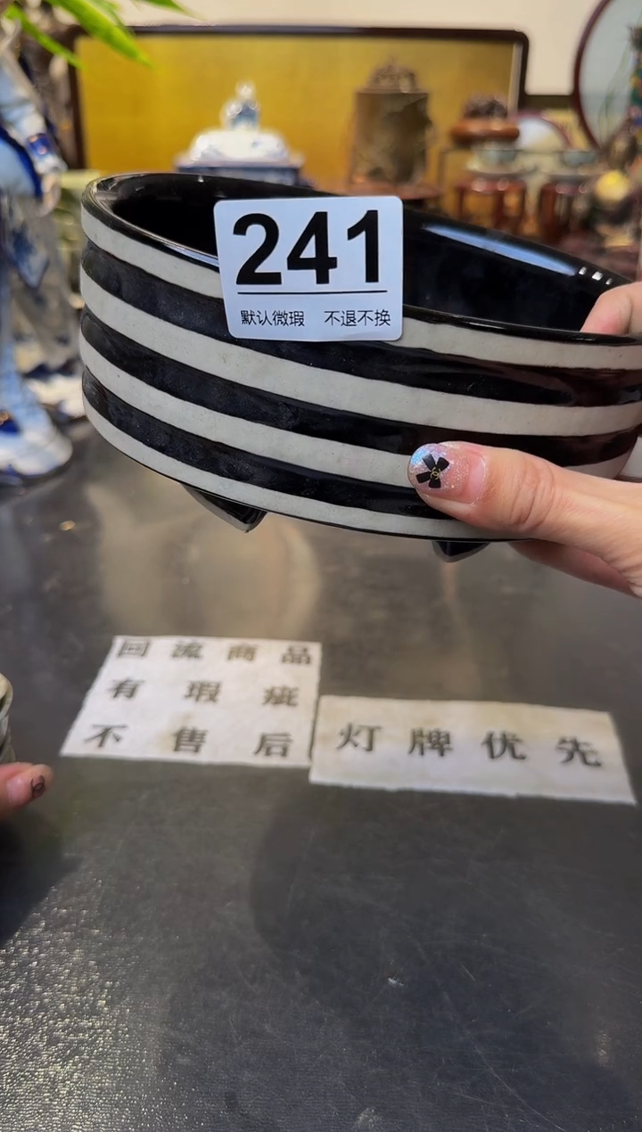 【闪购商品】瓷片  注意：回流商品，默认有瑕.不退不换