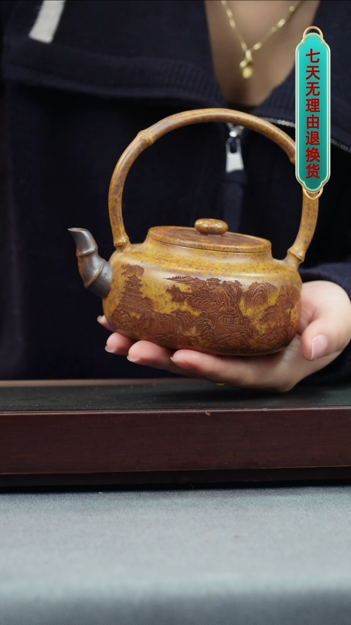 【闪购商品】紫砂茶壶龙骨金沙 玉带提梁