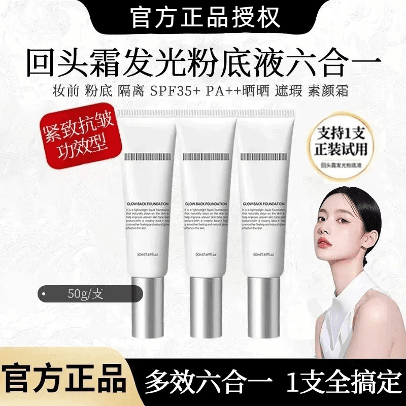 【秋瓷炫专属✅】舒缓保湿补水光面霜抗皱提拉紧致淡纹修护润护正品