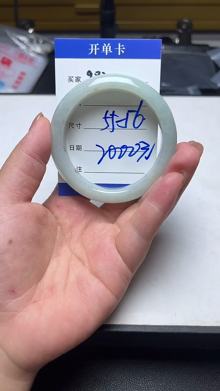 未镶嵌手镯翡翠982翡翠