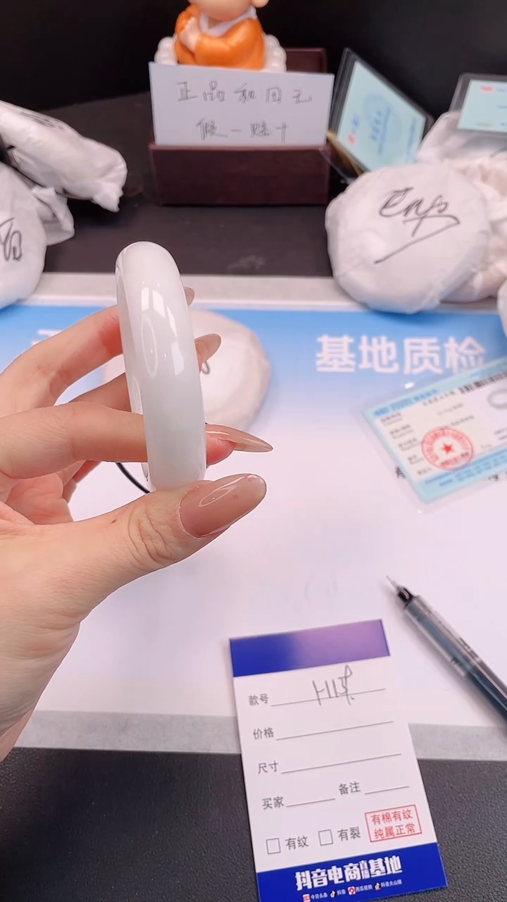 未镶嵌手镯和田玉26H139-53