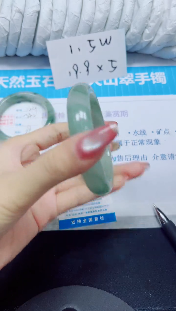 石英质玉手镯未镶嵌125/56