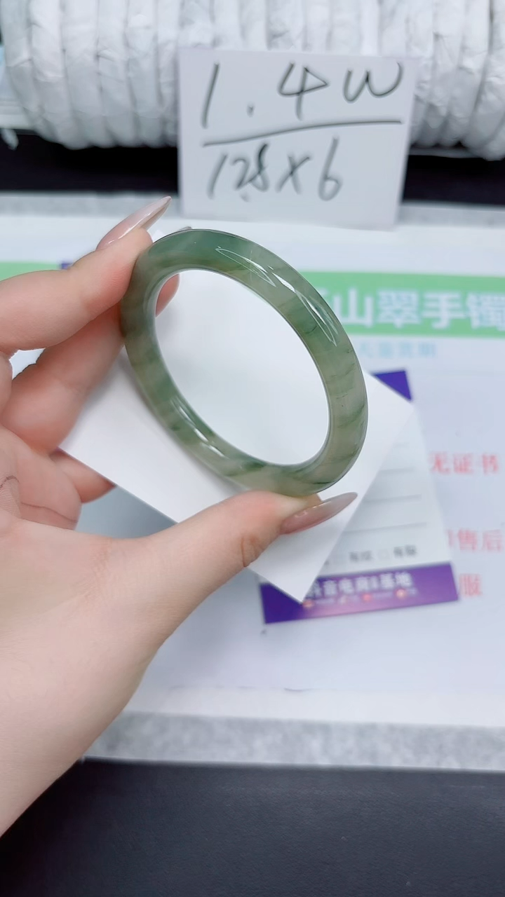 石英质玉手镯未镶嵌188-56