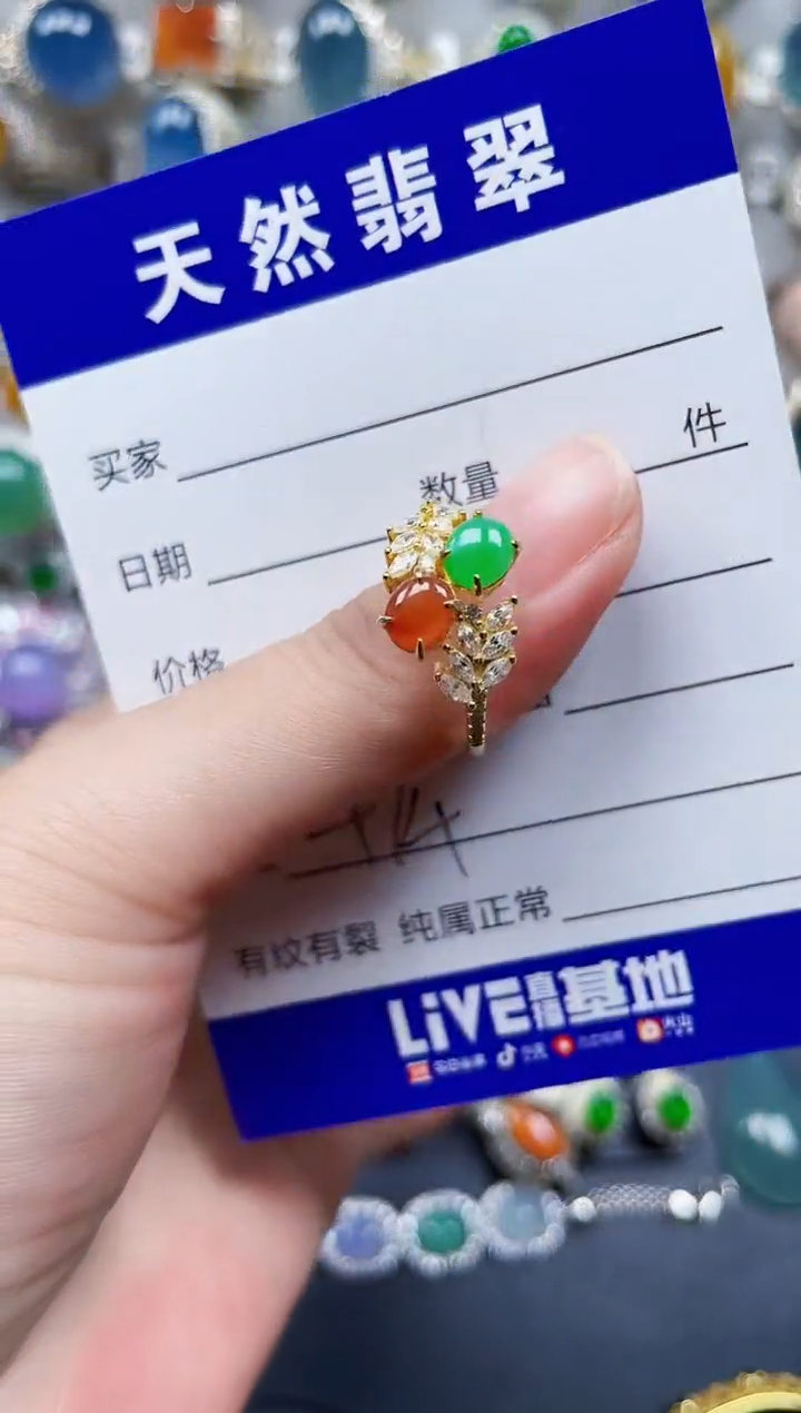 银S925镶嵌戒指翡翠474