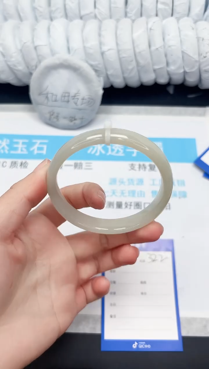 【闪购商品】和田玉手镯未镶嵌322-61.8