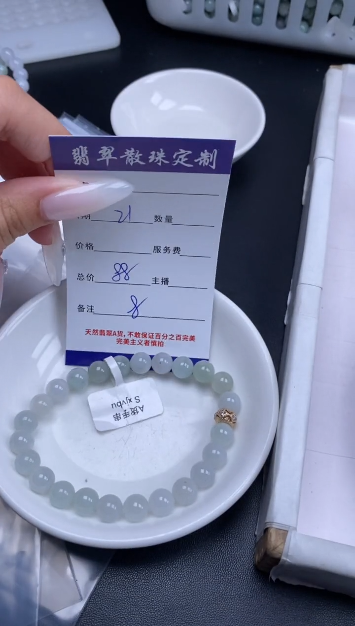 颈饰未镶嵌翡翠贞城散珠批发DIY编制