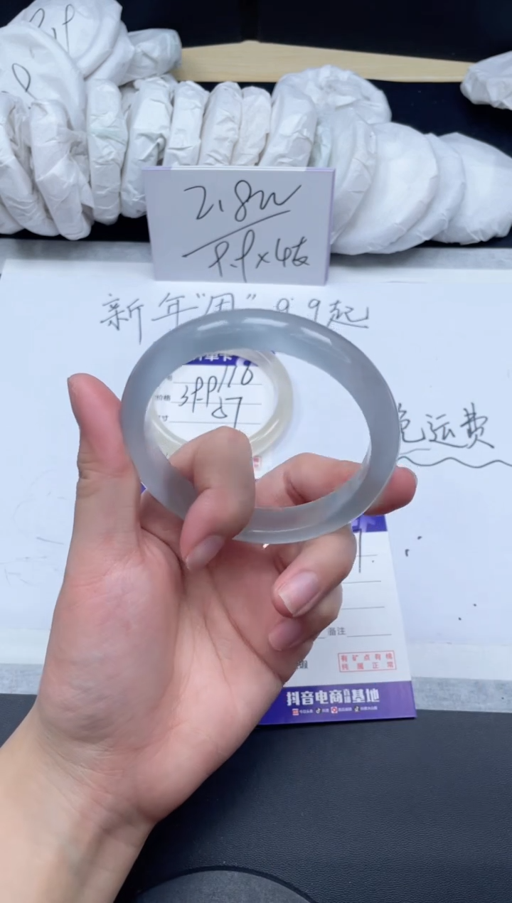 【闪购商品】石英质玉手镯未镶嵌117/62.7