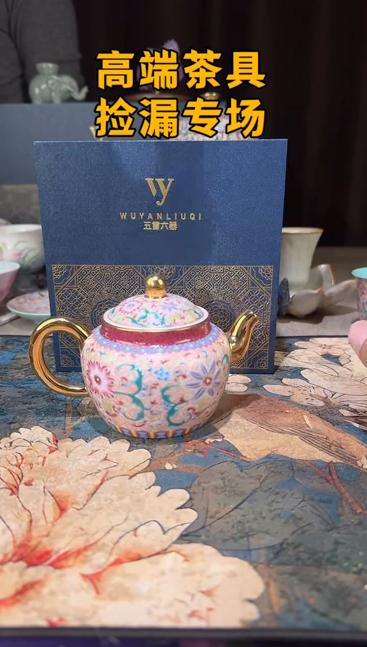 瓷茶屿山岚专用链接@@@@@