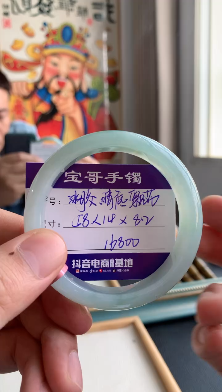 【闪购商品】翡翠手镯未镶嵌翡翠手镯