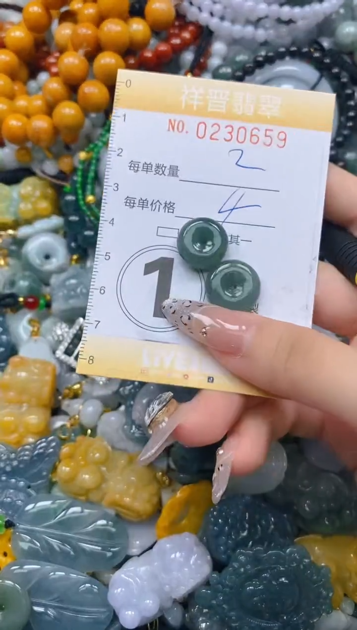颈饰未镶嵌翡翠闪购0230659多样性发其一