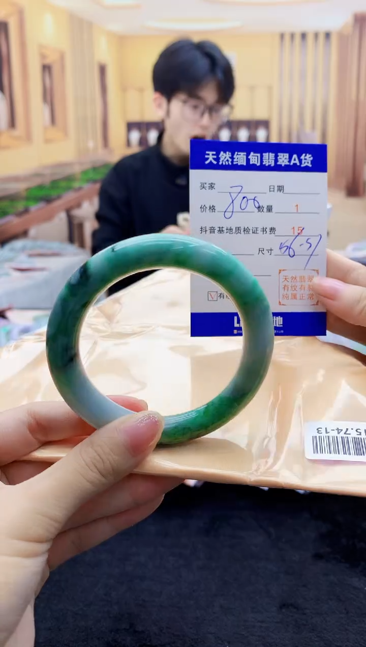 【闪购商品】翡翠手镯未镶嵌   T036415.74-13