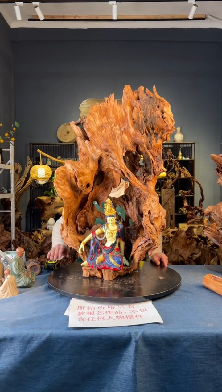 木@*军卢师傅根艺作品（不包含人物摆件）