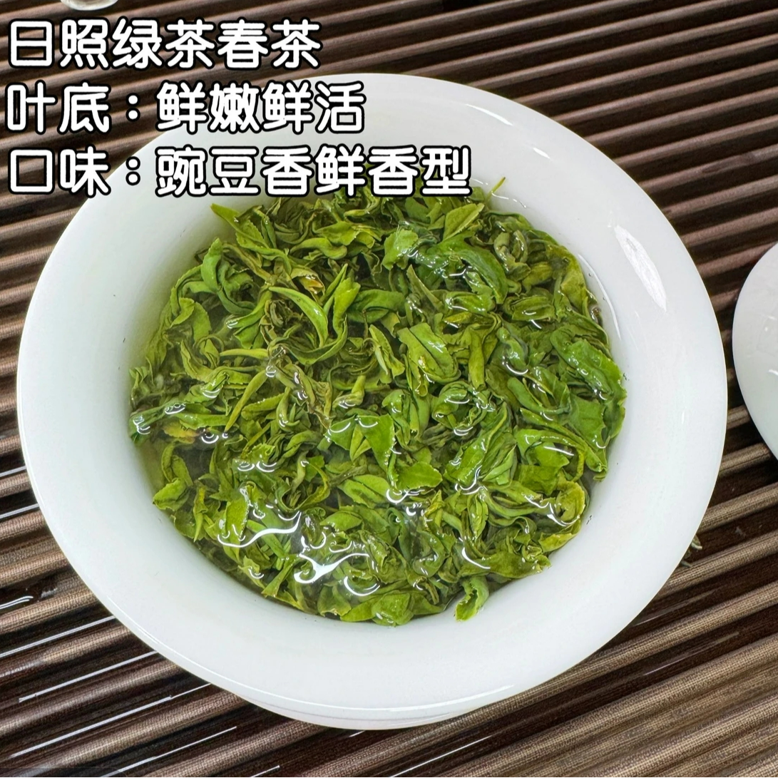 2025年日照绿茶吉谷山新茶板栗茶叶香浓