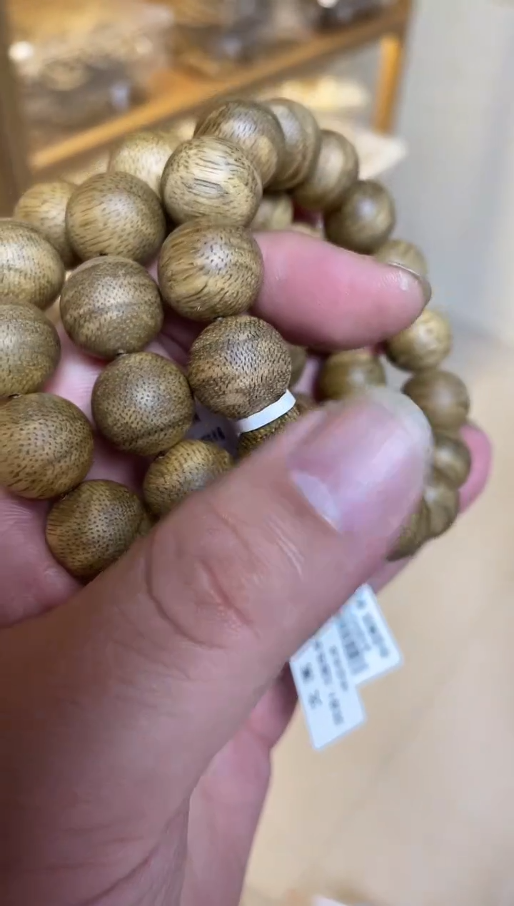 【闪购商品】沉香手串文莱圆珠单圈虎皮纹1.5多样性发其一