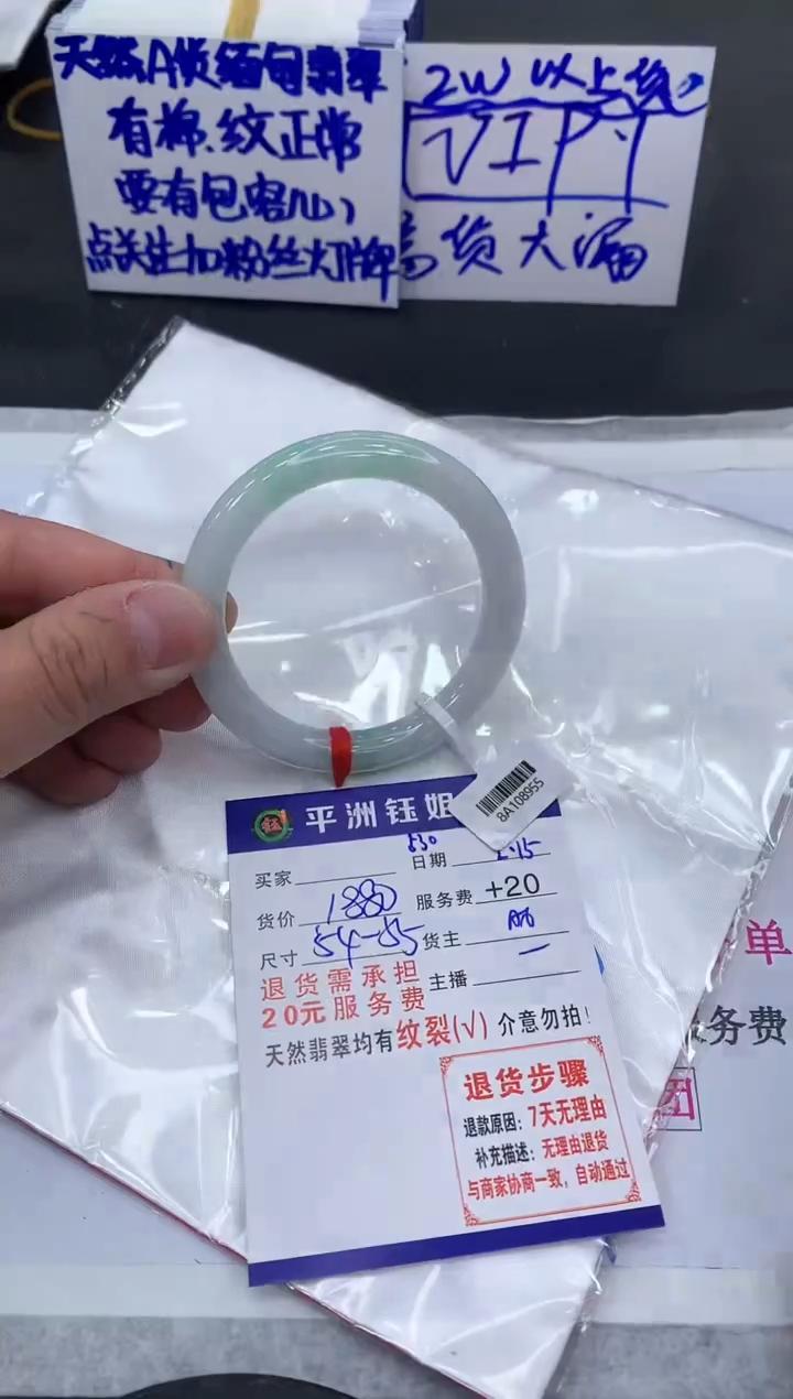 【闪购商品】翡翠手镯未镶嵌111111111