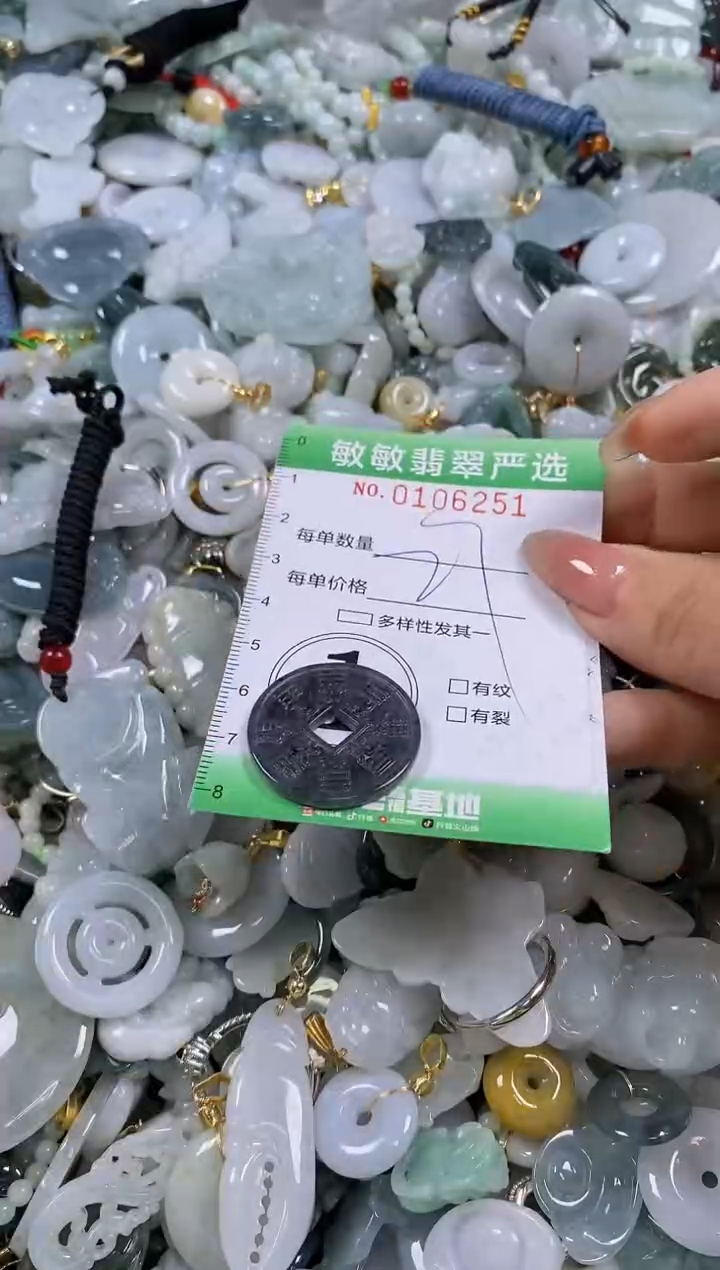 【闪购商品】翡翠颈饰未镶嵌闪购0105351