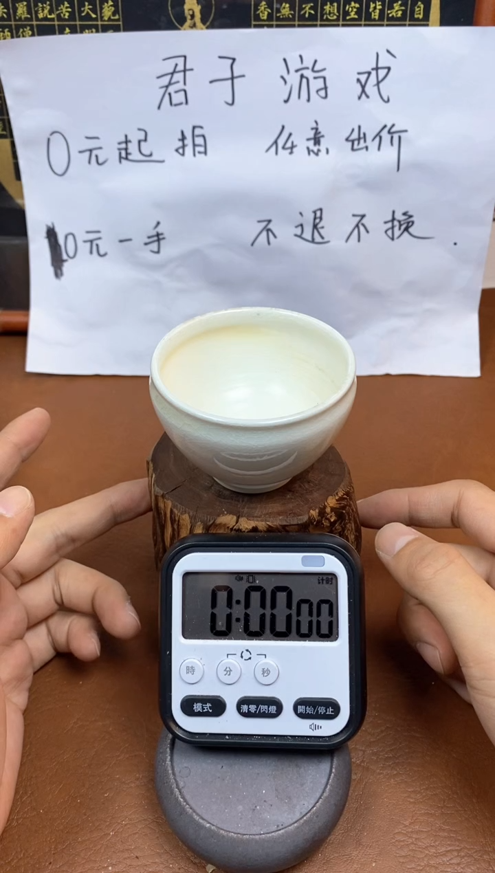 【闪购商品】观寂茶器柴烧专拍链接877